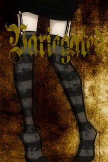 Variegated (boyxboy)