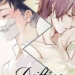 Drifting (Yaoi BoyXBoy)