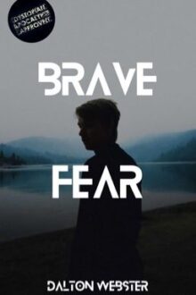 Brave Fear (boyxboy)