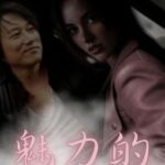 𝐌𝐈𝐑𝐈𝐊𝐈𝐓𝐄𝐊𝐈 || Han Lue [English Version]