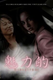 𝐌𝐈𝐑𝐈𝐊𝐈𝐓𝐄𝐊𝐈 || Han Lue [English Version]